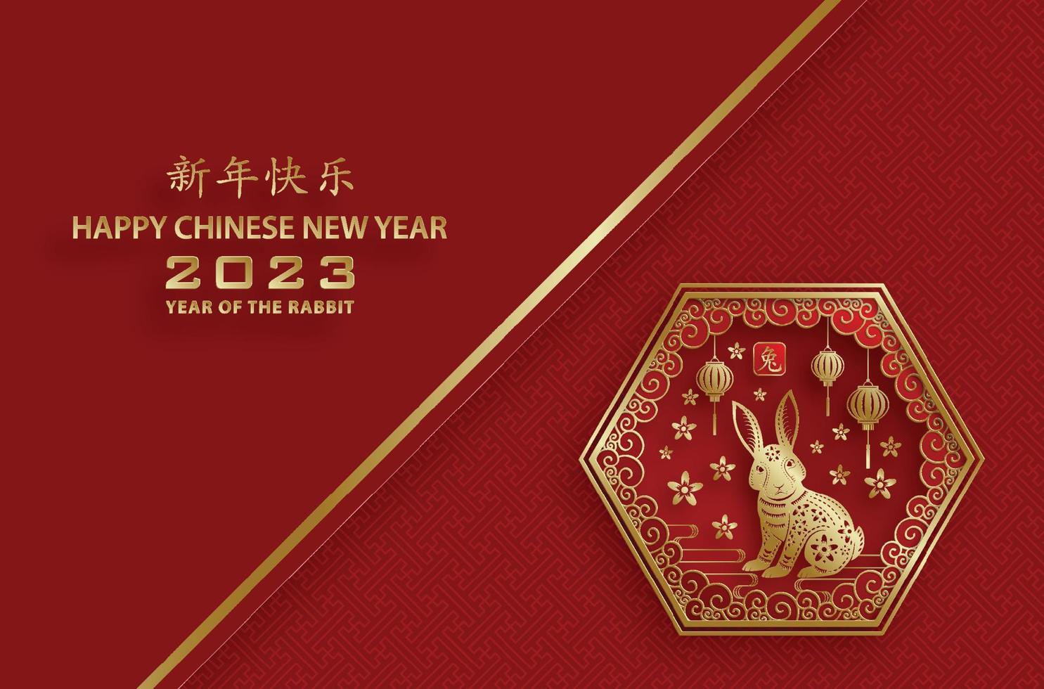 Happy Chinese New Year 2023 Rabbit Zodiac sign for the year of the Rabbit vector