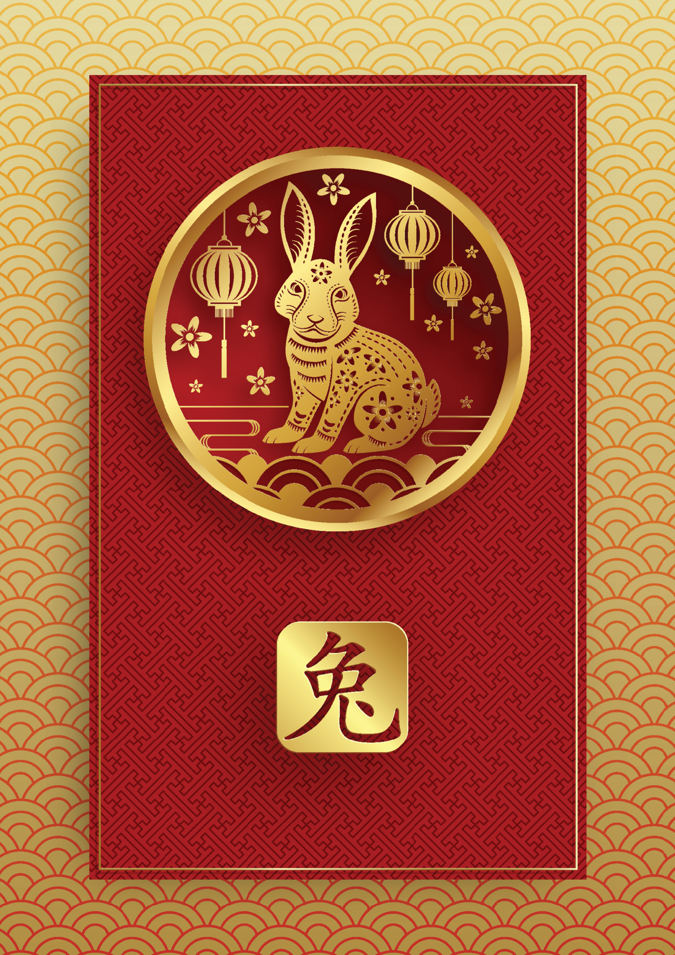 happy-chinese-new-year-2023-rabbit-zodiac-sign-for-the-year-of-the-rabbit-8020025-vector-art-at