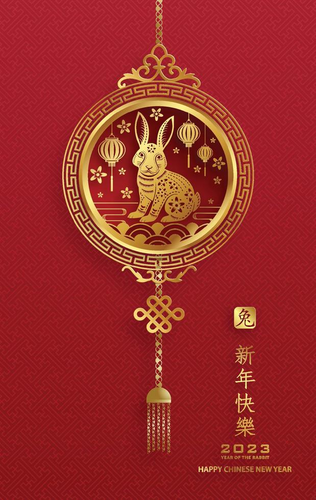 Happy Chinese New Year 2023 Rabbit Zodiac sign for the year of the Rabbit vector