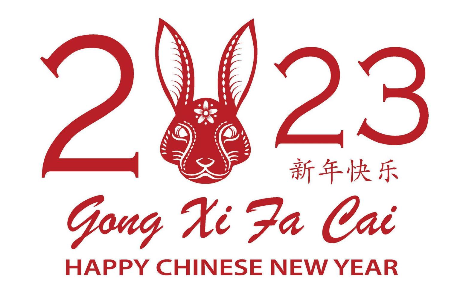 Happy Chinese new year 2023 Zodiac sign, year of the Rabbit vector