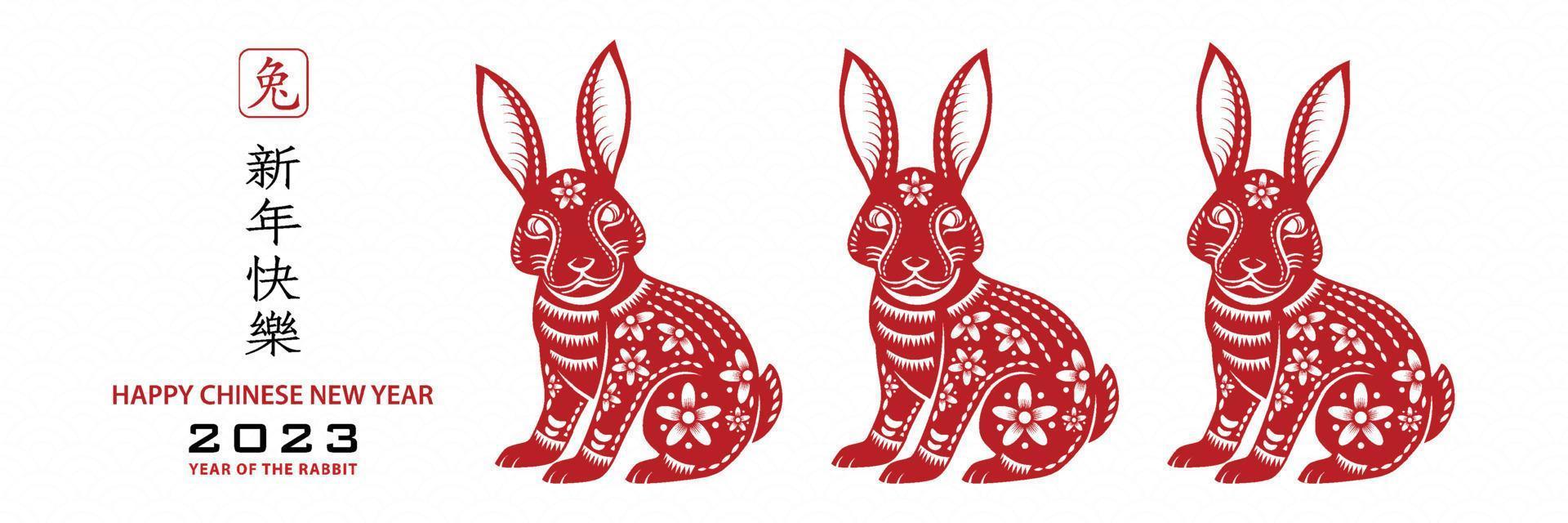 Happy Chinese new year 2023 Zodiac sign, year of the Rabbit vector