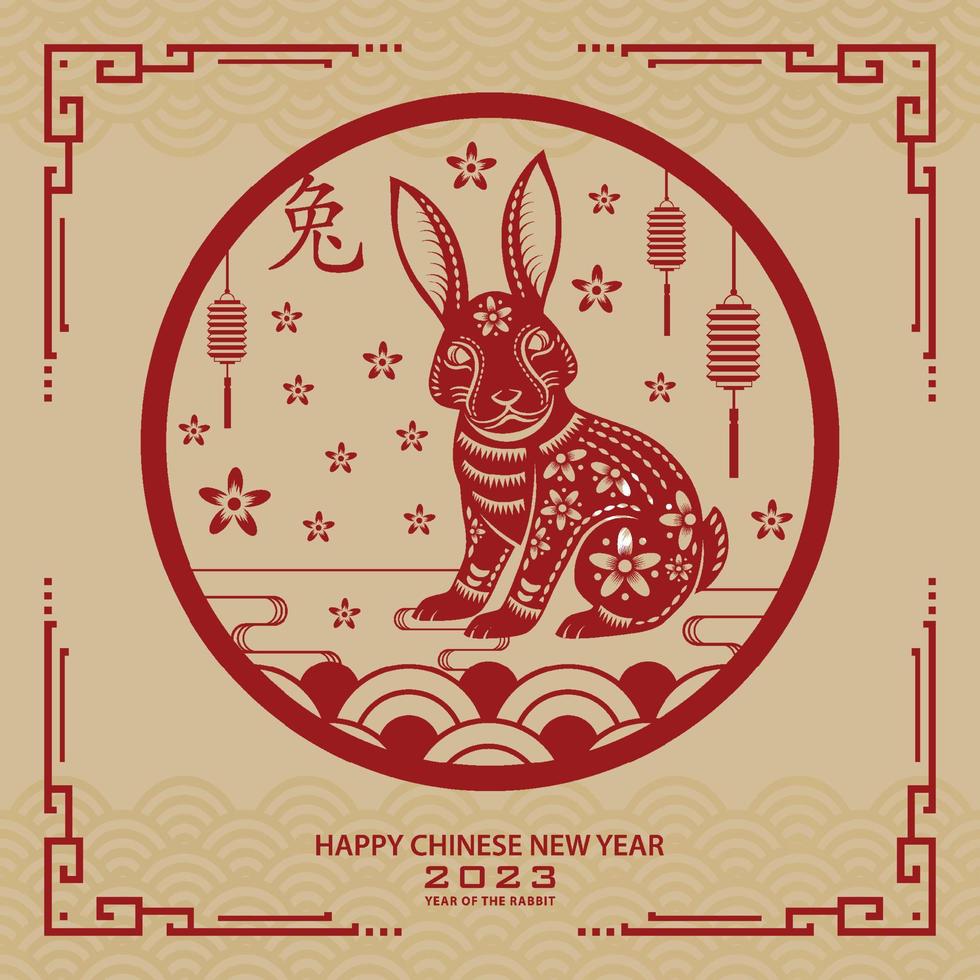 Happy Chinese new year 2023 Zodiac sign, year of the Rabbit vector