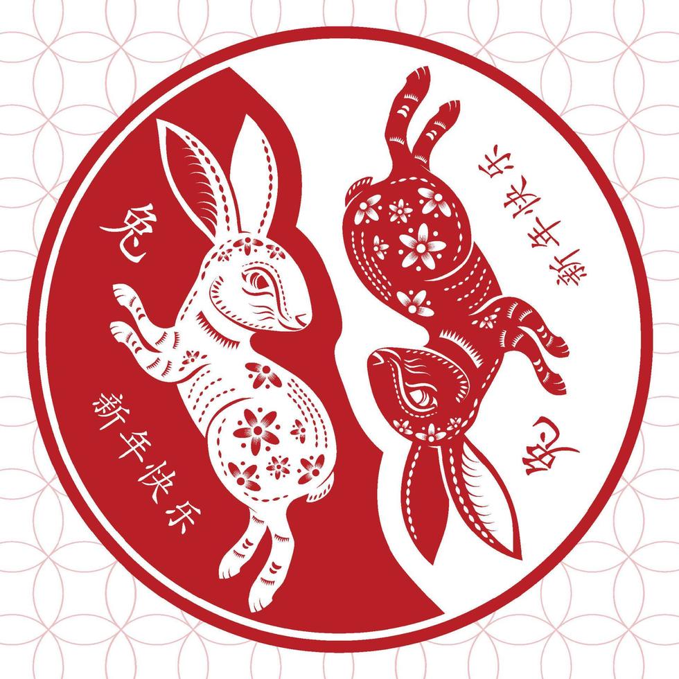 Happy Chinese new year 2023 Zodiac sign, year of the Rabbit vector