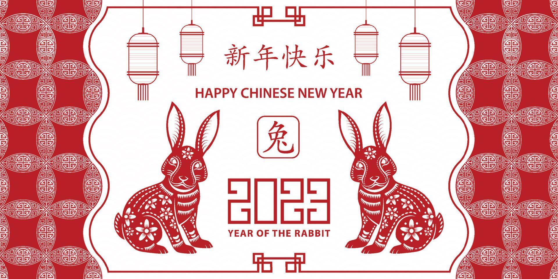 Happy Chinese new year 2023 Zodiac sign, year of the Rabbit vector