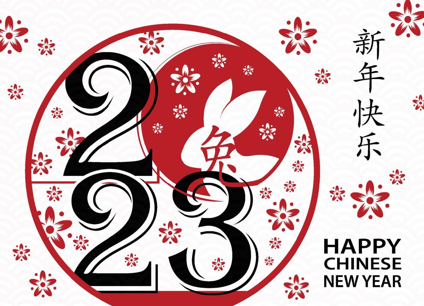 Happy Chinese new year 2023 Zodiac sign, year of the Rabbit vector