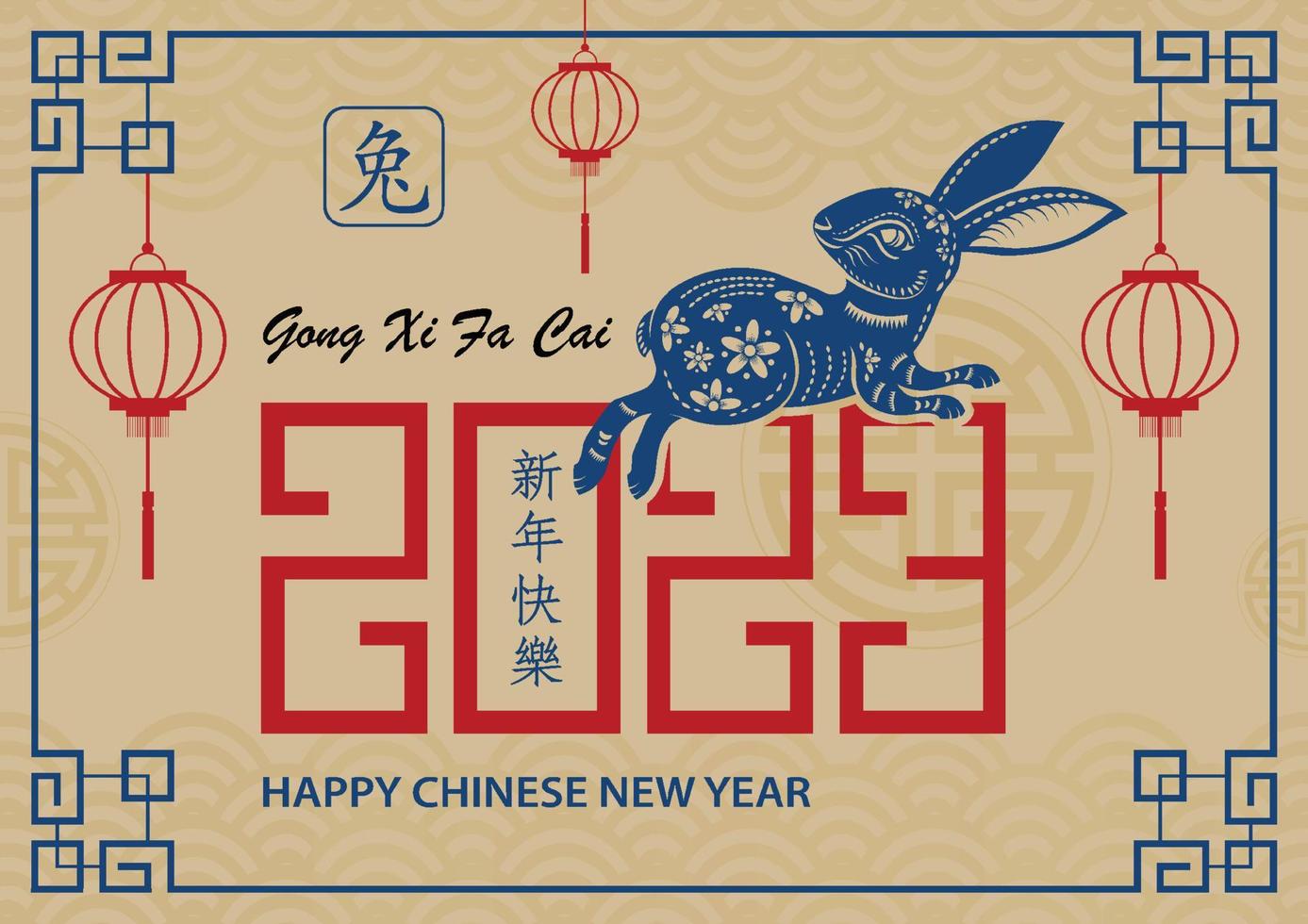 Happy Chinese new year 2023 Zodiac sign, year of the Rabbit vector