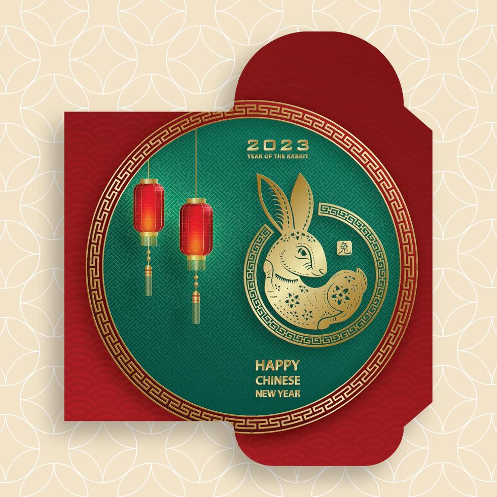 Chinese new year 2020 lucky envelope money packet Vector Image