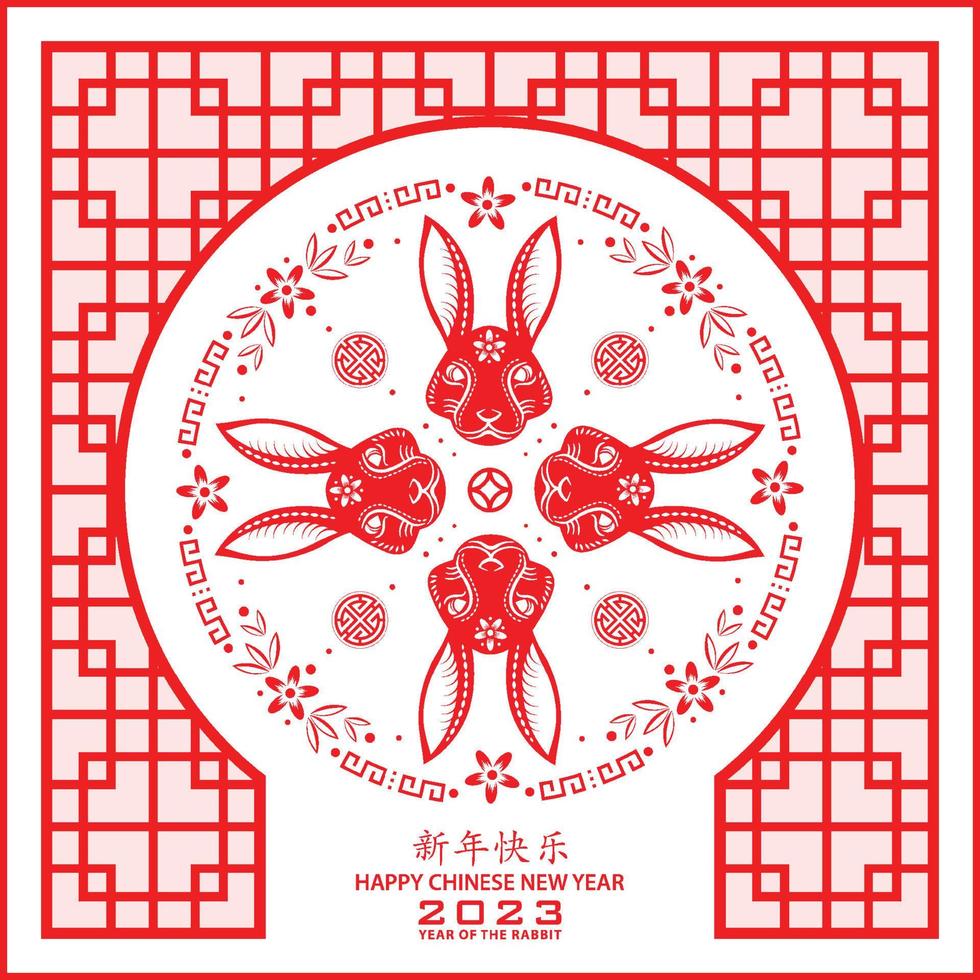 Happy Chinese new year 2023 Zodiac sign, year of the Rabbit vector