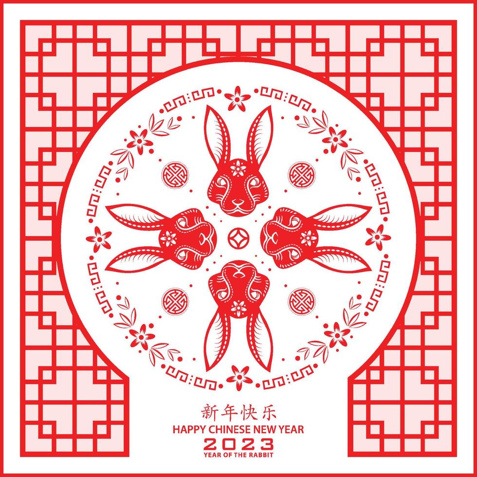 Happy Chinese new year 2023 Zodiac sign, year of the Rabbit vector