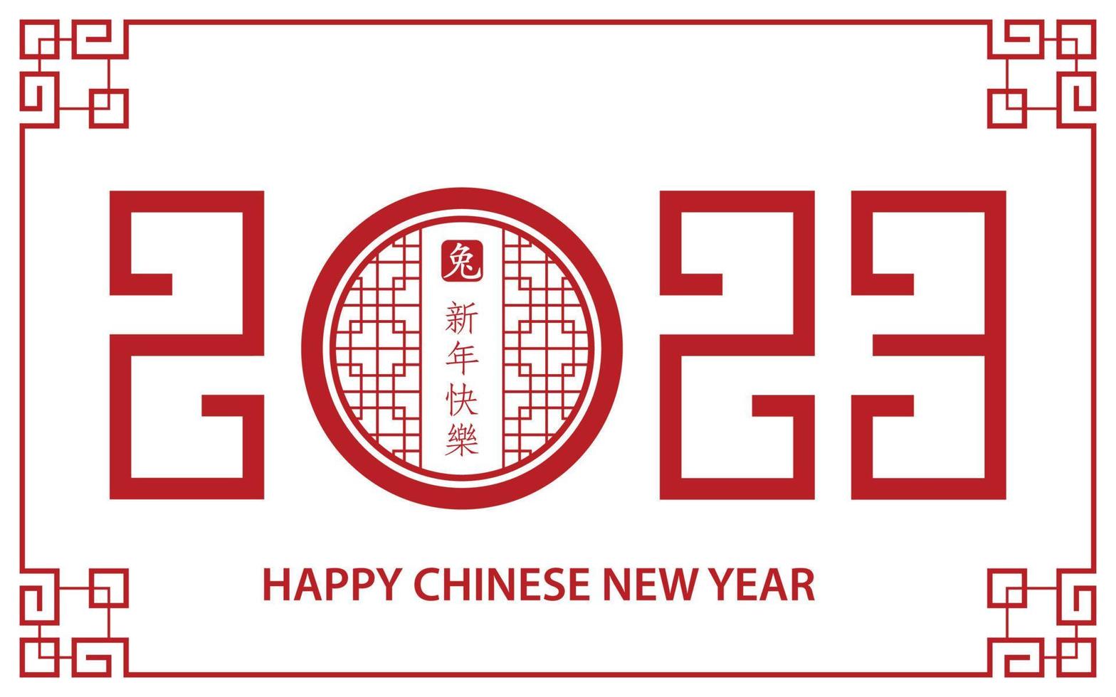 Happy Chinese new year 2023 Zodiac sign, year of the Rabbit vector