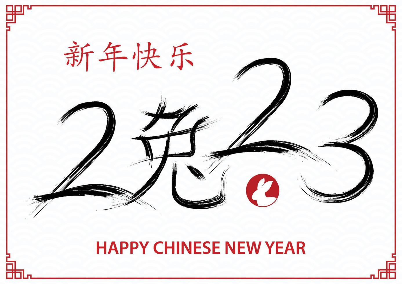 Happy Chinese new year 2023 Zodiac sign, year of the Rabbit vector