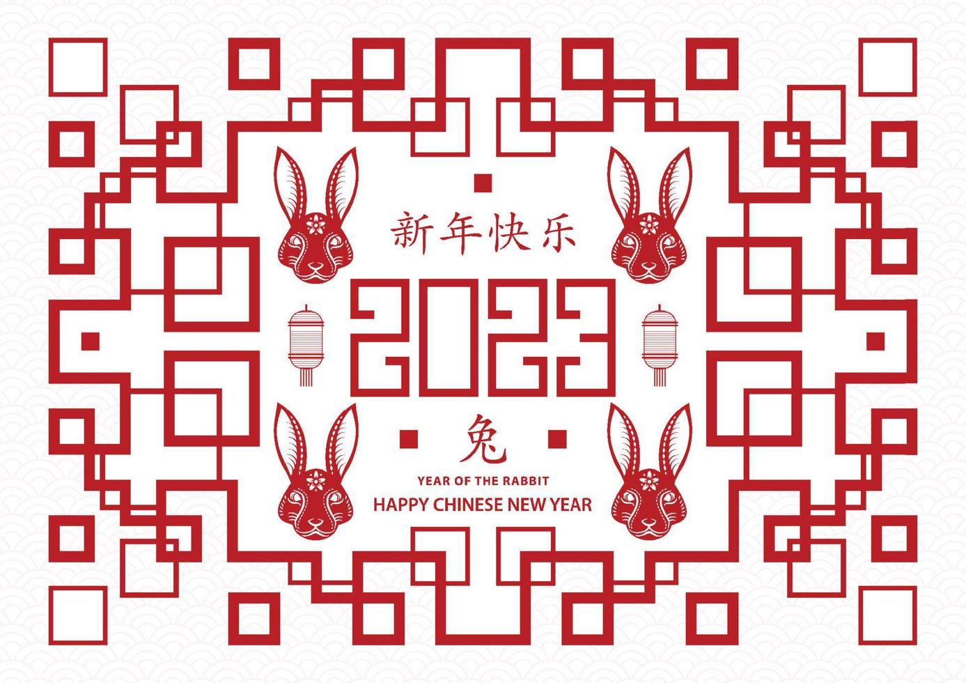 Happy Chinese new year 2023 Zodiac sign, year of the Rabbit vector