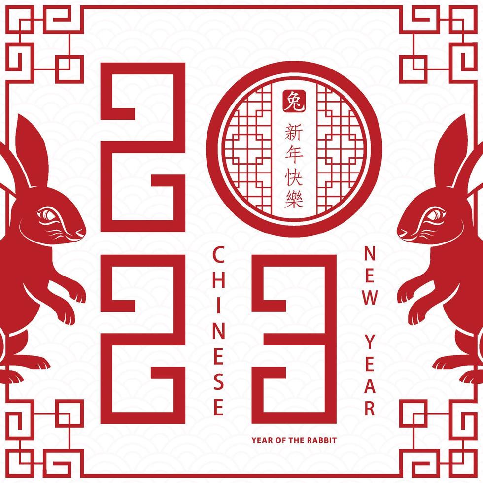 Happy Chinese new year 2023 Zodiac sign, year of the Rabbit vector