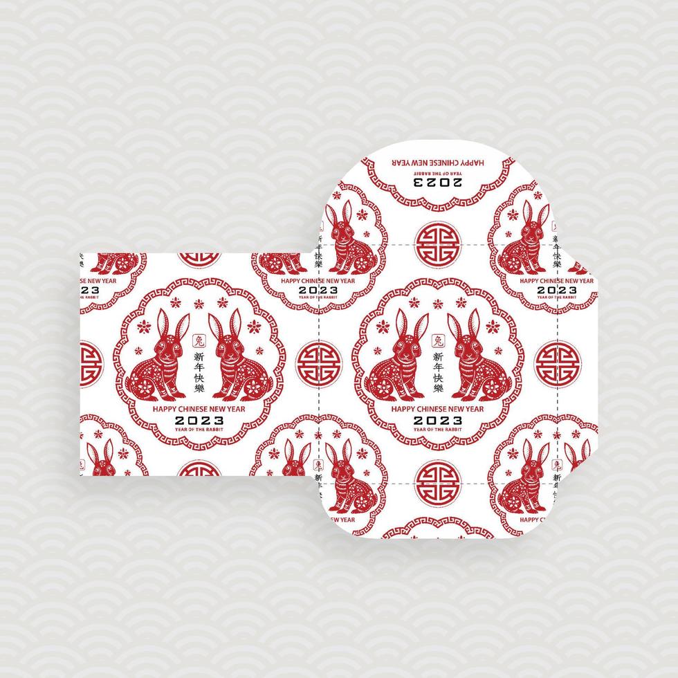 Chinese new year 2023 lucky red envelope money packet for the year of the Rabbit vector