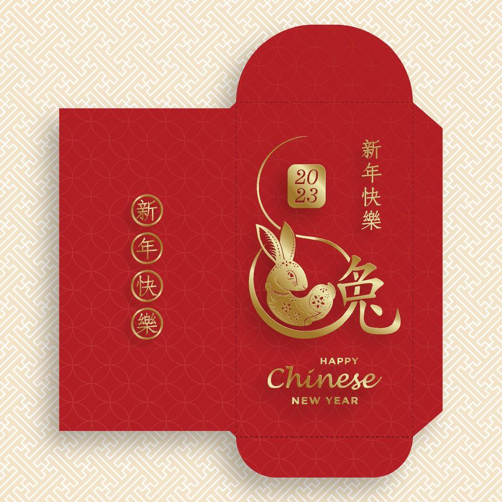 Chinese new year 2023 lucky red envelope money packet for the year of the Rabbit vector