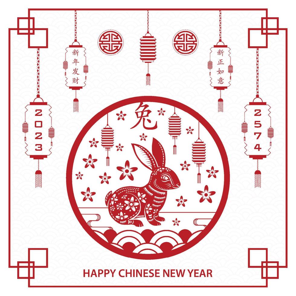 Happy Chinese new year 2023 Zodiac sign, year of the Rabbit vector
