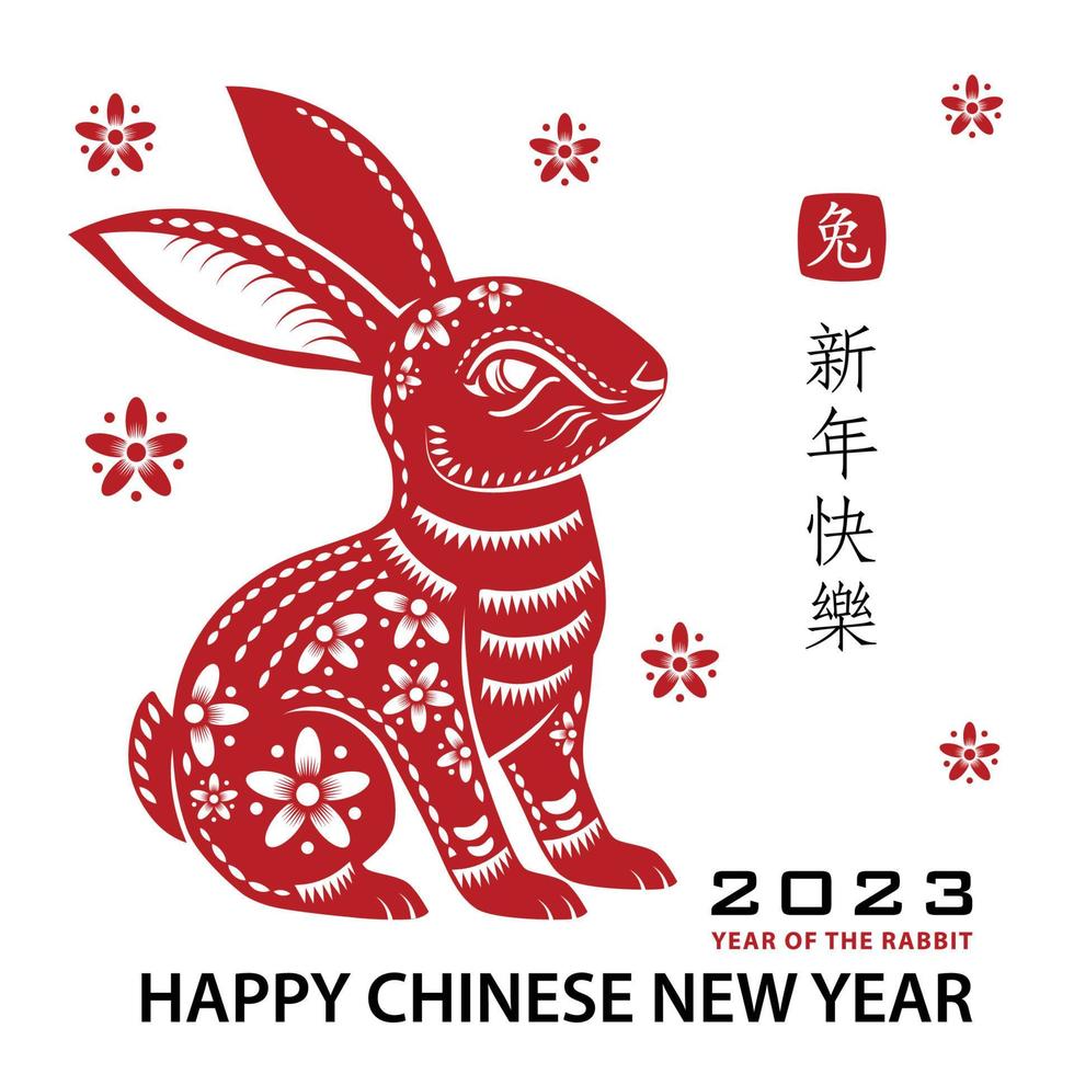 Happy Chinese new year 2023 Zodiac sign, year of the Rabbit vector
