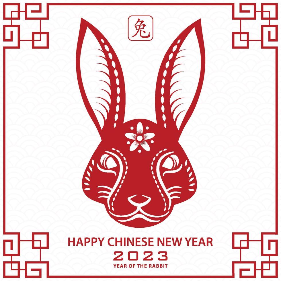 Happy Chinese new year 2023 Zodiac sign, year of the Rabbit vector