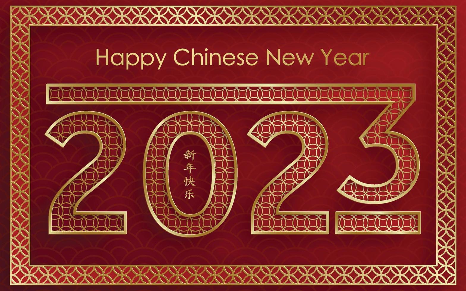 Happy Chinese New Year 2023 Rabbit Zodiac sign for the year of the Rabbit vector