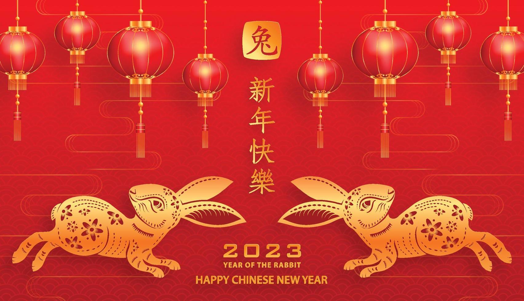 Happy Chinese New Year 2023 Rabbit Zodiac sign for the year of the Rabbit vector