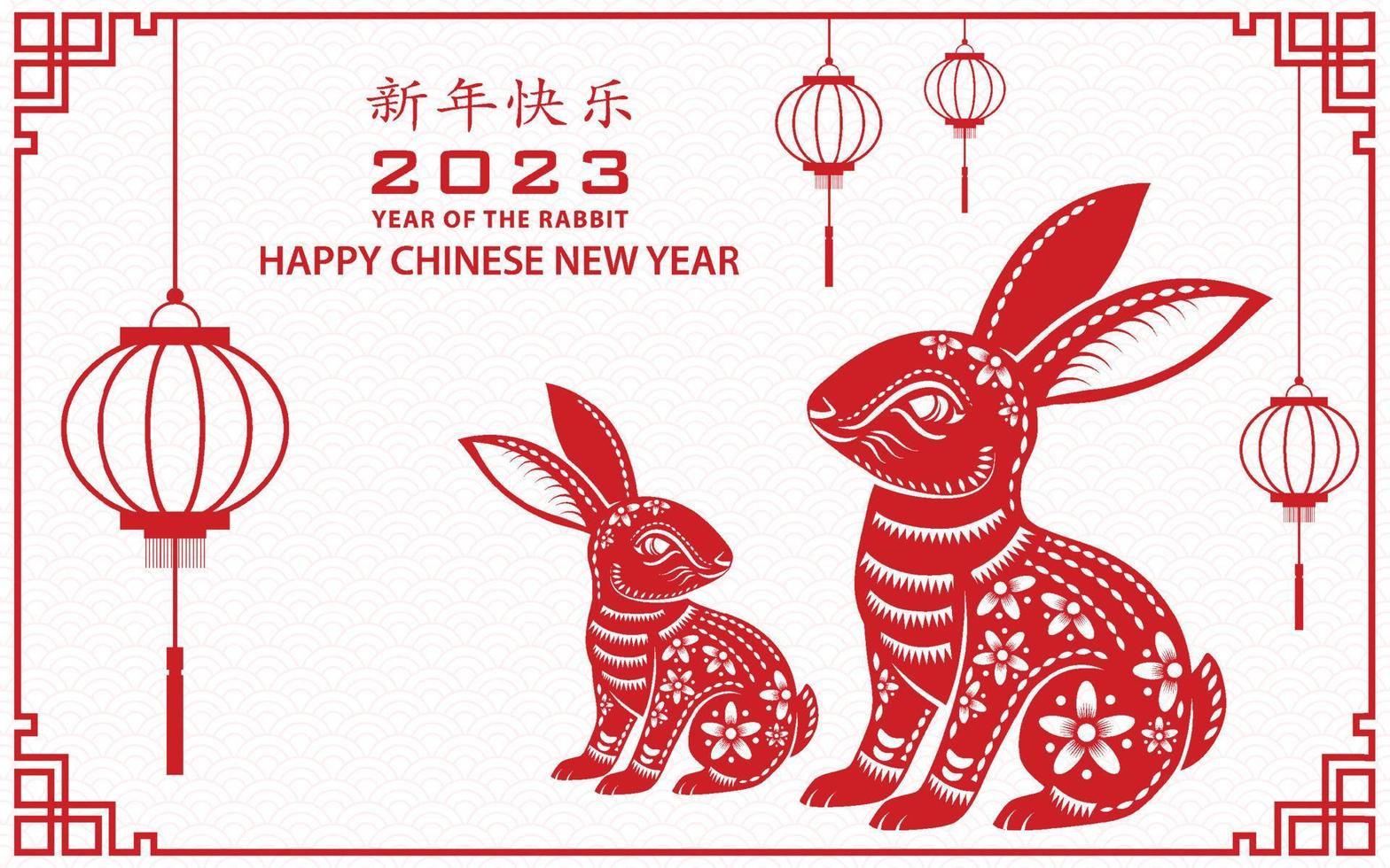 Happy Chinese new year 2023 Zodiac sign, year of the Rabbit vector