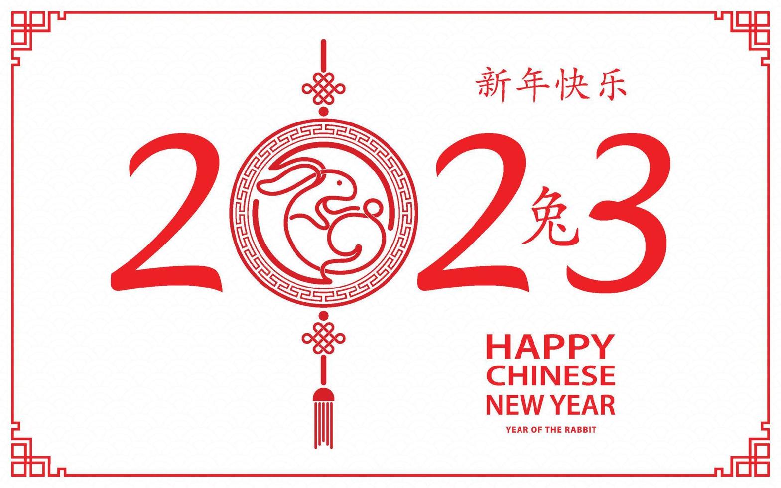 Happy Chinese new year 2023 Zodiac sign, year of the Rabbit vector