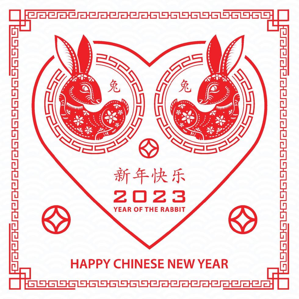 Happy Chinese new year 2023 Zodiac sign, year of the Rabbit vector