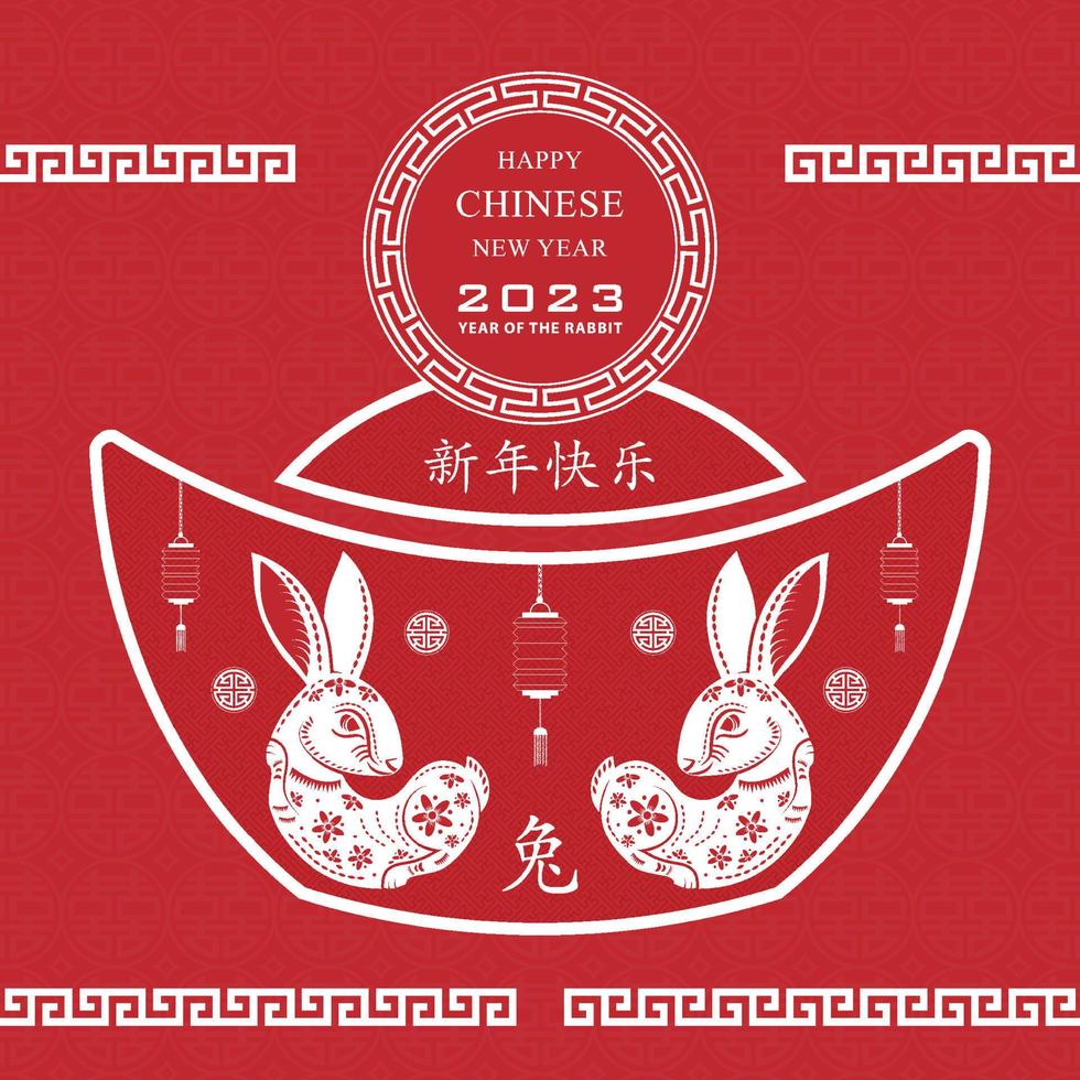 Happy Chinese new year 2023 Zodiac sign, year of the Rabbit vector