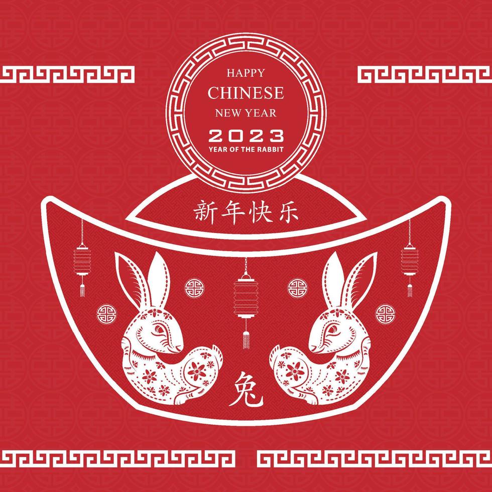 Happy Chinese new year 2023 Zodiac sign, year of the Rabbit vector