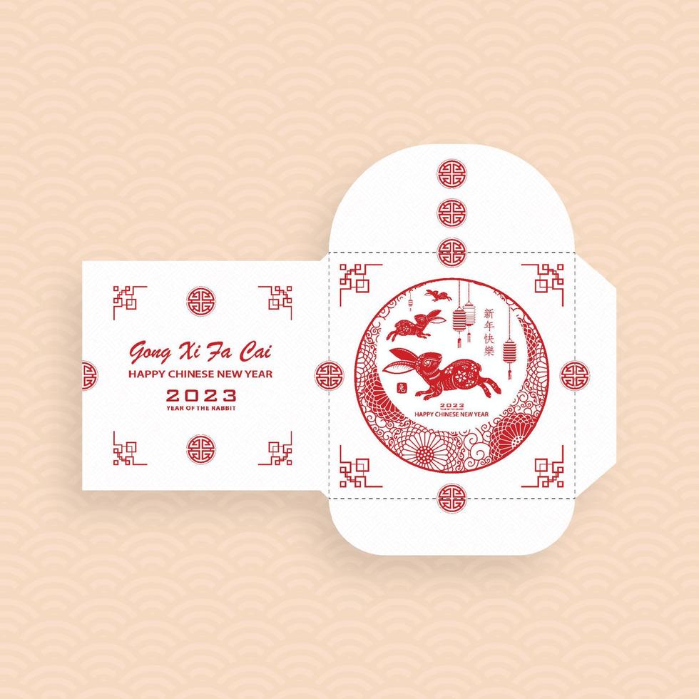 Chinese new year 2023 lucky red envelope money packet for the year of the Rabbit vector