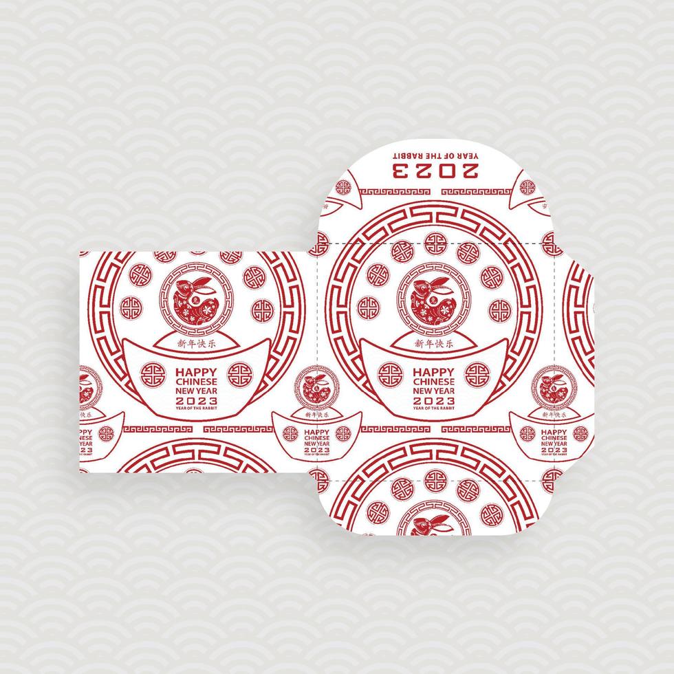 Chinese new year 2023 lucky red envelope money packet for the year