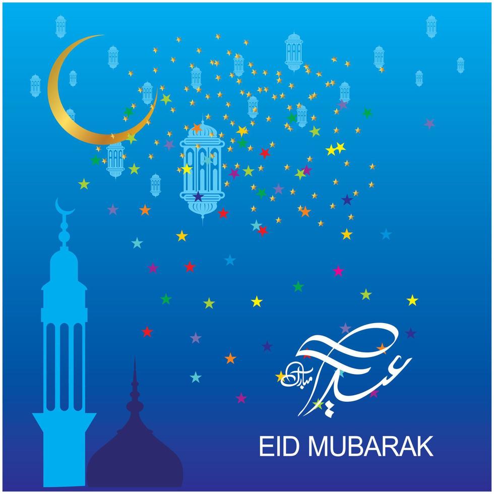 caligrafía árabe eid mubarak para la celebración del festival de la comunidad musulmana vector