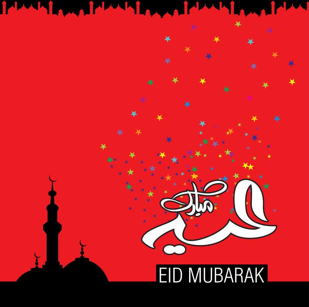 Eid Mubarak with Arabic calligraphy for the celebration of Muslim community festival. vector