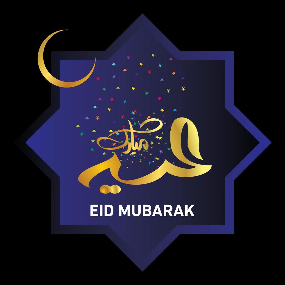 Eid Mubarak with Arabic calligraphy for the celebration of Muslim community festival. vector