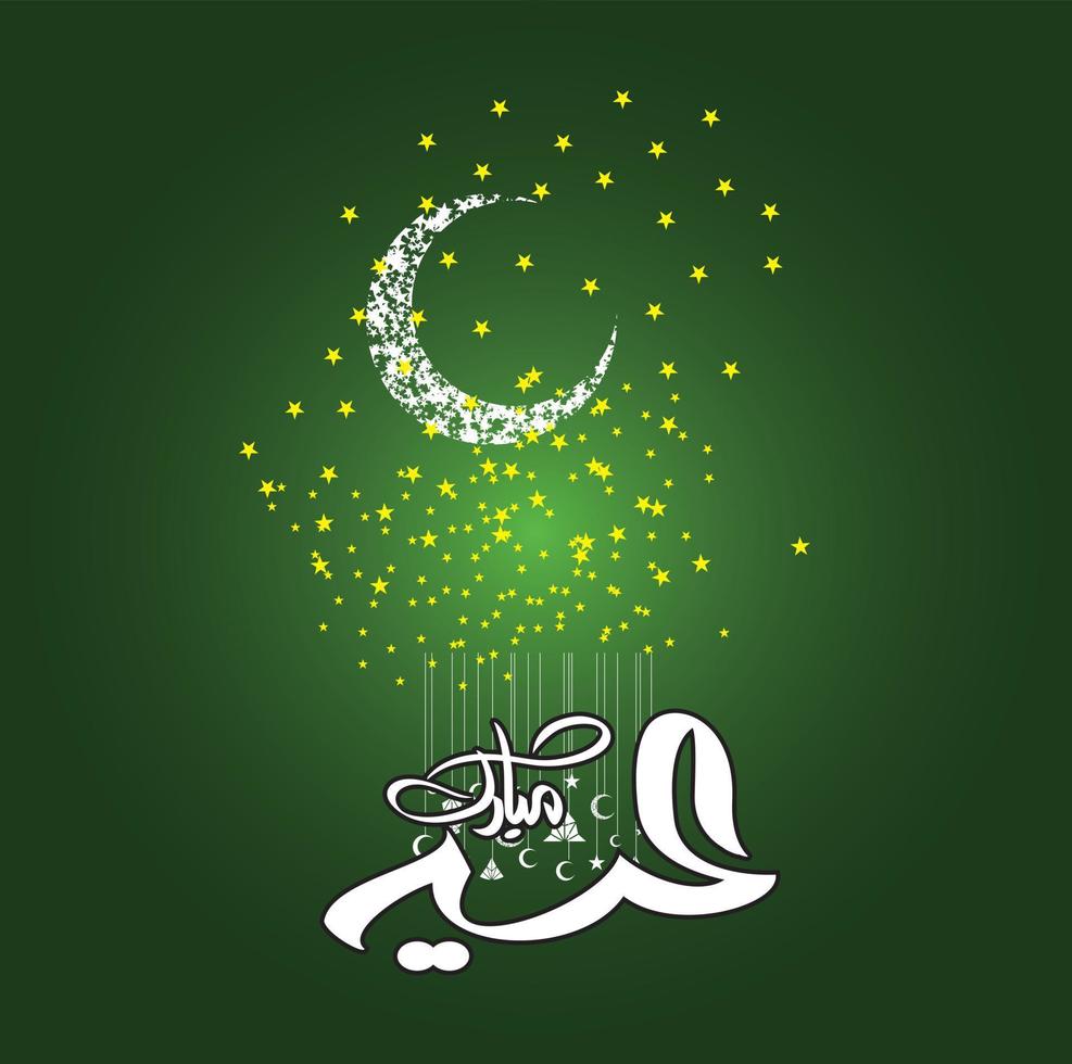 Eid Mubarak with Arabic calligraphy for the celebration of Muslim community festival. vector