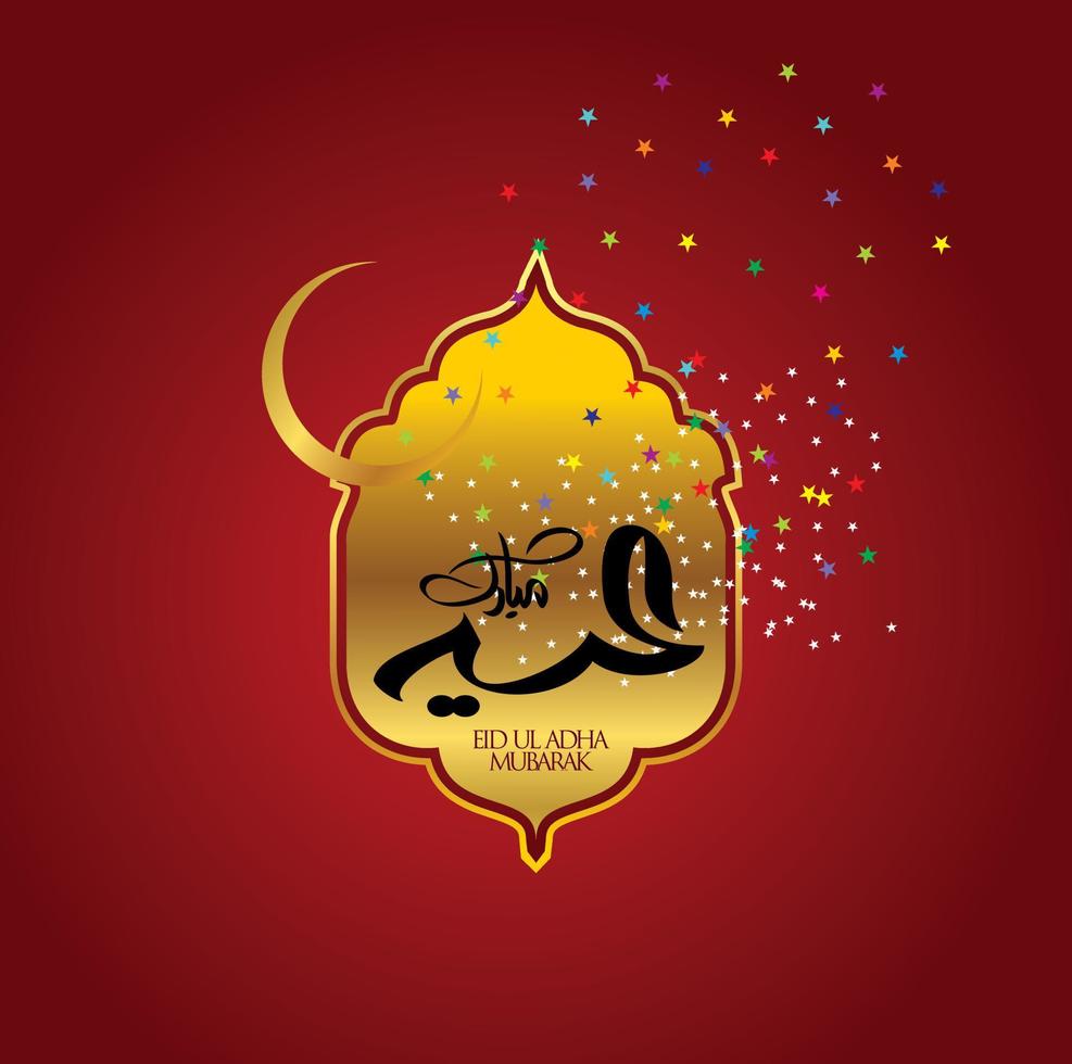 Eid Mubarak with Arabic calligraphy for the celebration of Muslim community festival. vector