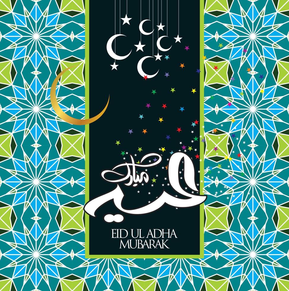 Eid Mubarak with Arabic calligraphy for the celebration of Muslim community festival. vector