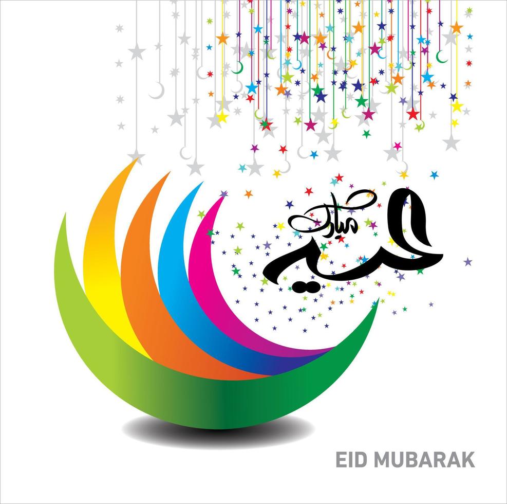 Eid Mubarak with Arabic calligraphy for the celebration of Muslim community festival. vector