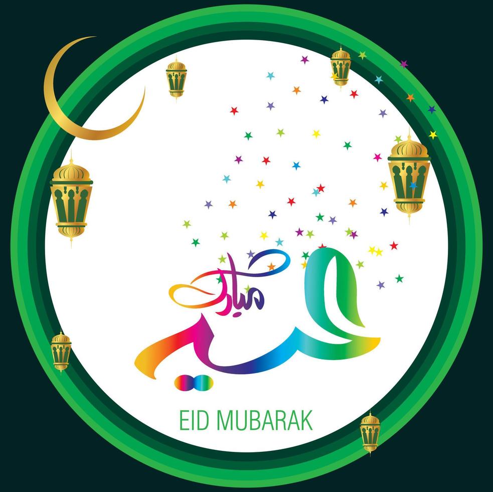 Eid Mubarak with Arabic calligraphy for the celebration of Muslim community festival. vector