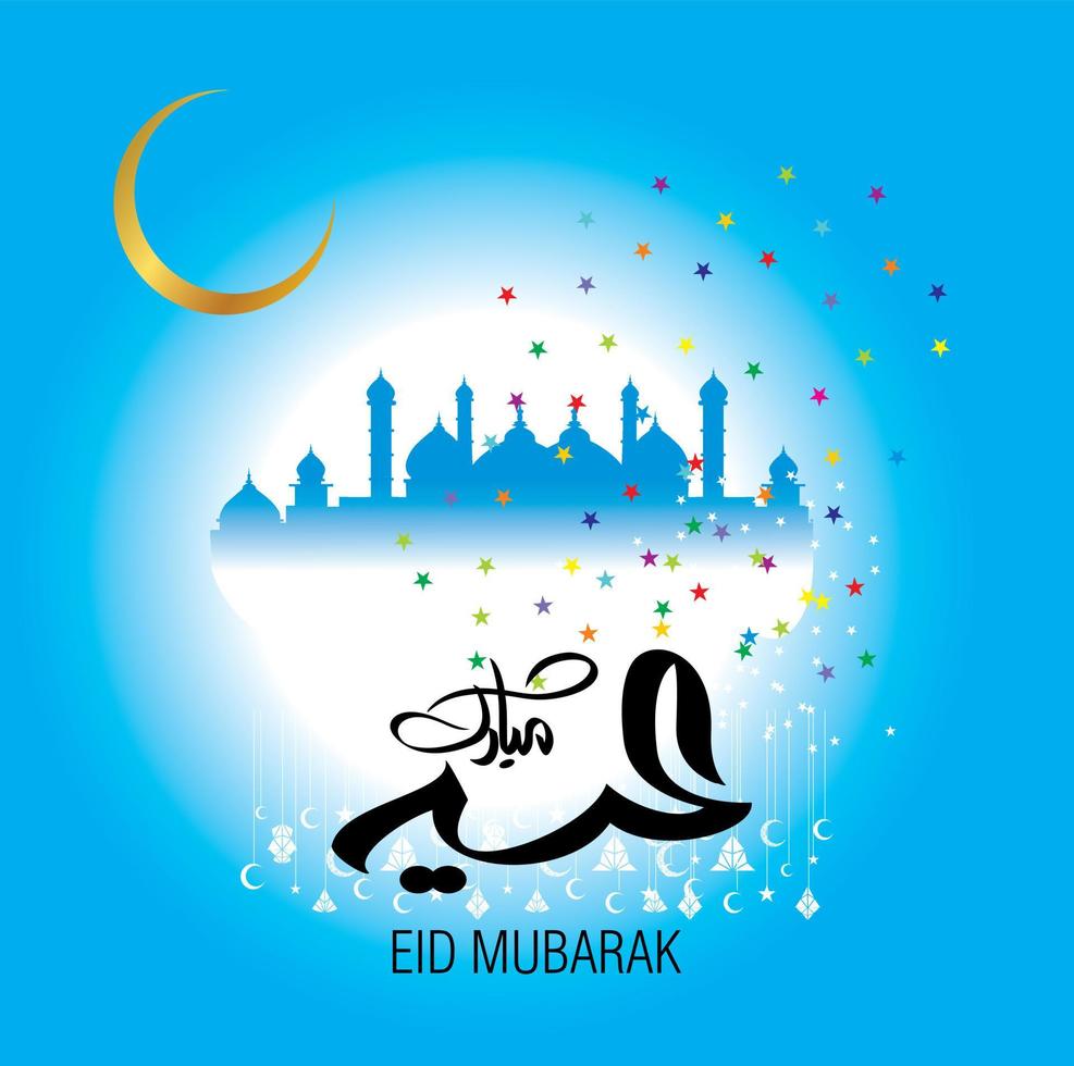 Eid Mubarak with Arabic calligraphy for the celebration of Muslim community festival. vector