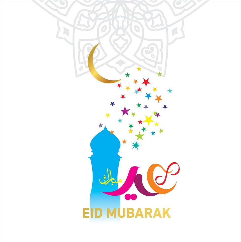 Eid Mubarak with Arabic calligraphy for the celebration of Muslim community festival. vector