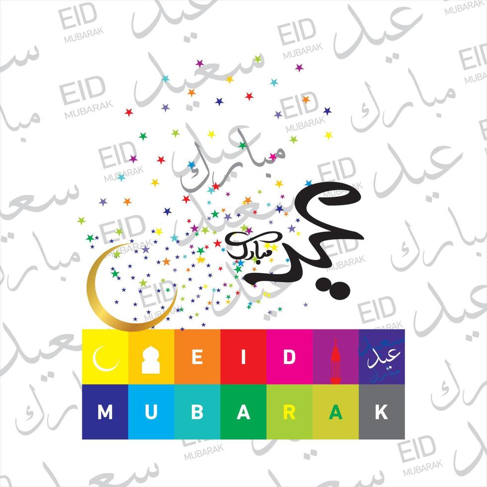 Eid Mubarak with Arabic calligraphy for the celebration of Muslim community festival. vector