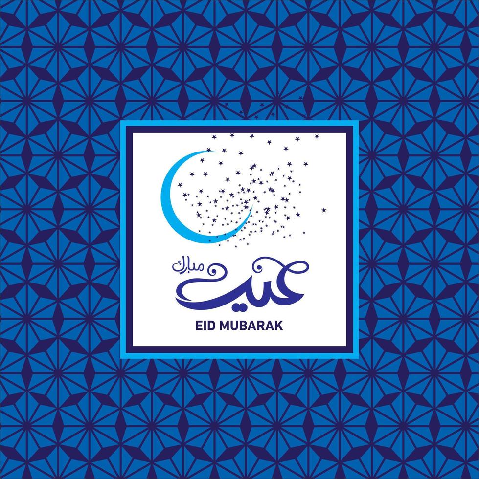 Eid Mubarak with Arabic calligraphy for the celebration of Muslim community festival. vector