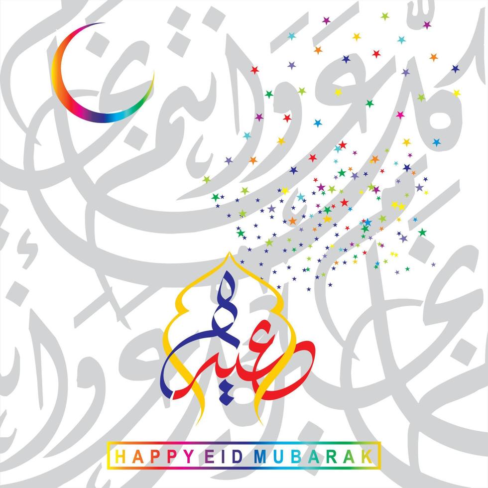 Eid Mubarak with Arabic calligraphy for the celebration of Muslim community festival. vector