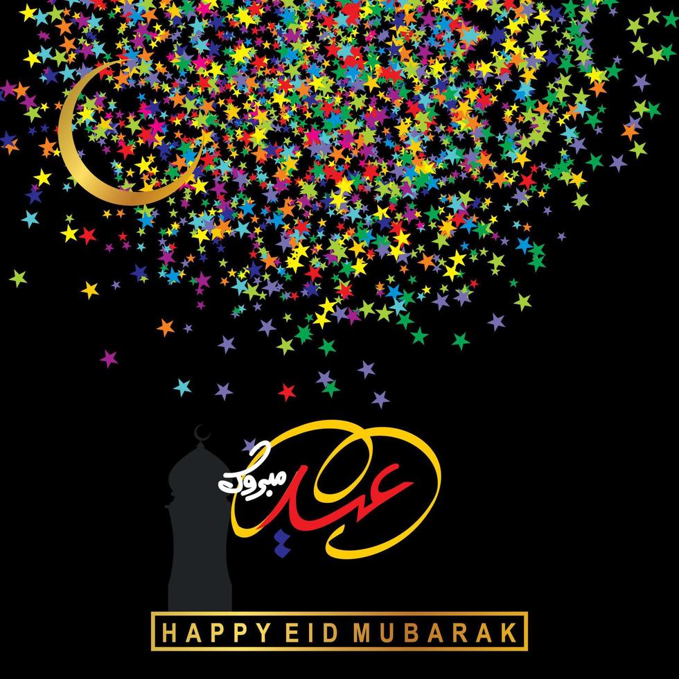 Eid Mubarak with Arabic calligraphy for the celebration of Muslim community festival. vector