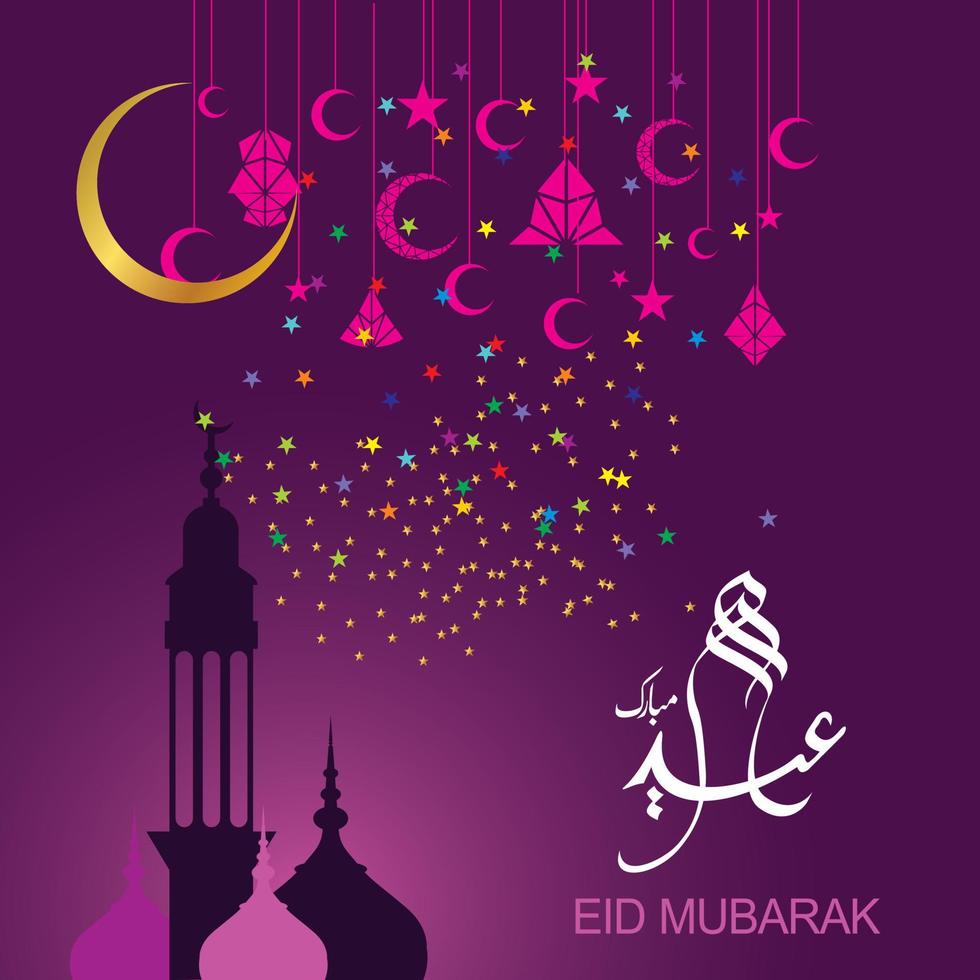 Eid Mubarak with Arabic calligraphy for the celebration of Muslim community festival vector
