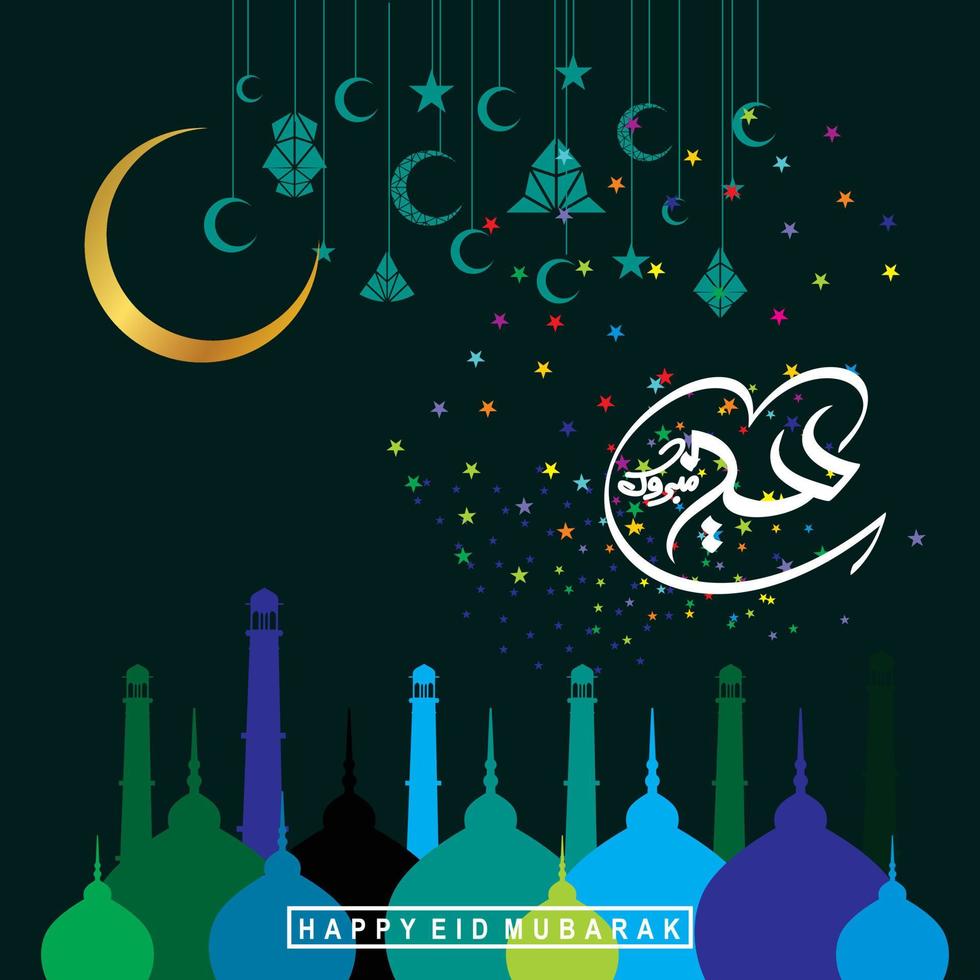 Eid Mubarak with Arabic calligraphy for the celebration of Muslim community festival vector