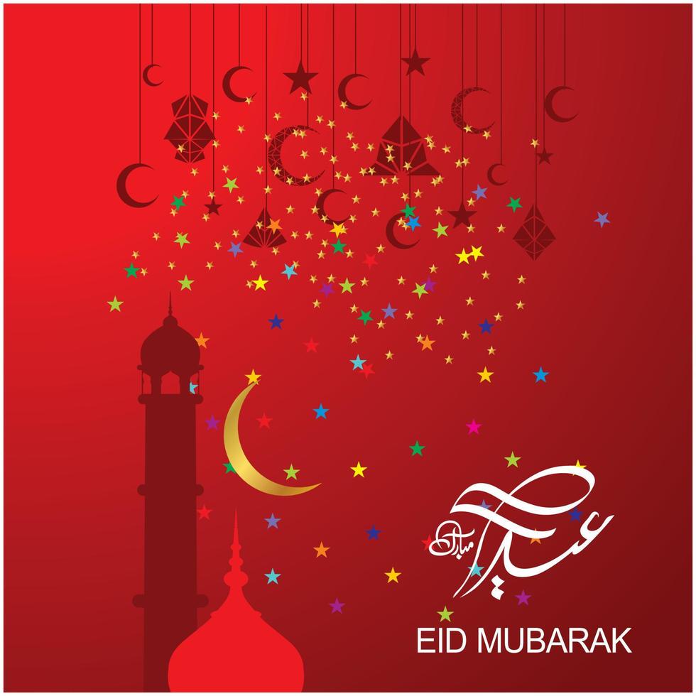 Eid Mubarak Arabic calligraphy for the celebration of Muslim community festival vector