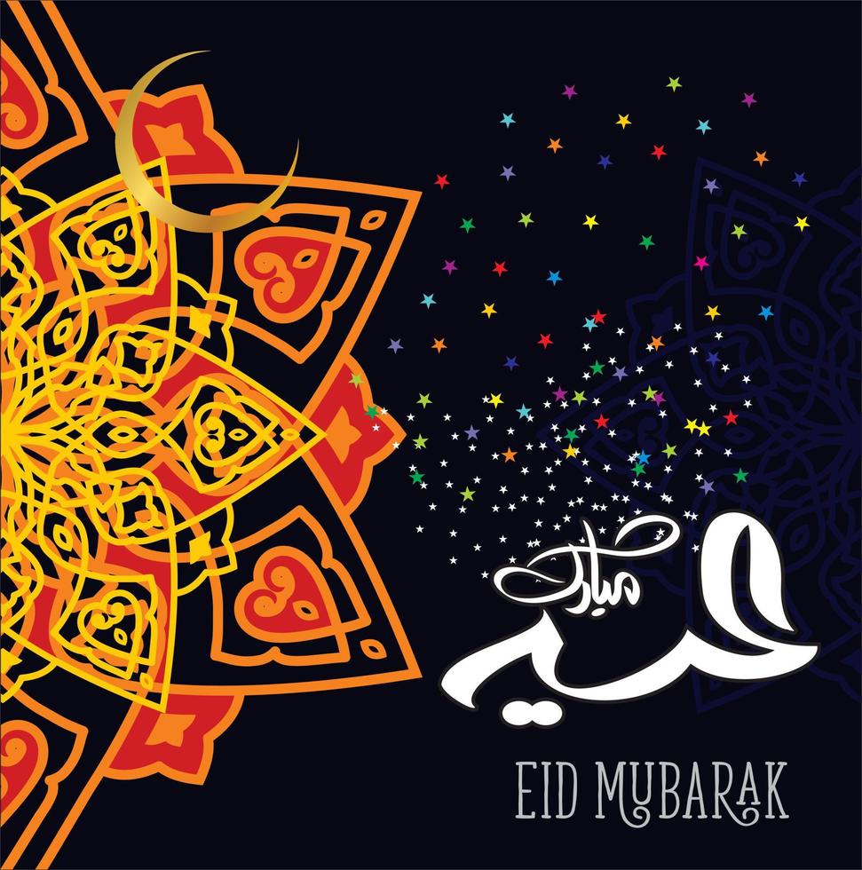 Eid Mubarak with Arabic calligraphy for the celebration of Muslim community festival. vector
