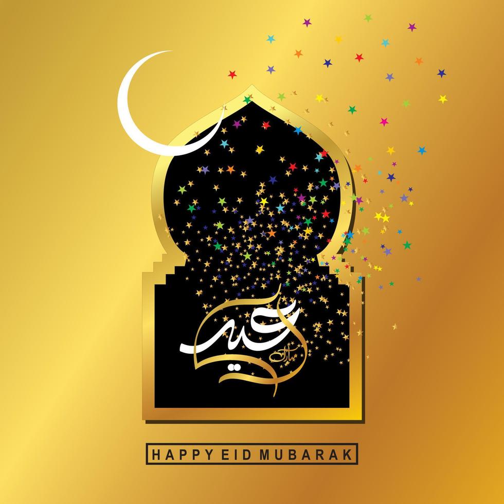 Eid Mubarak with Arabic calligraphy for the celebration of Muslim community festival. vector